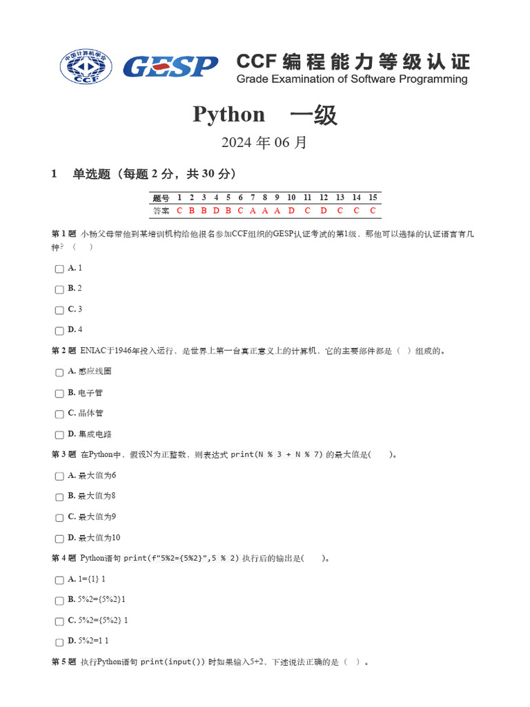 1621071709077536 | PDF