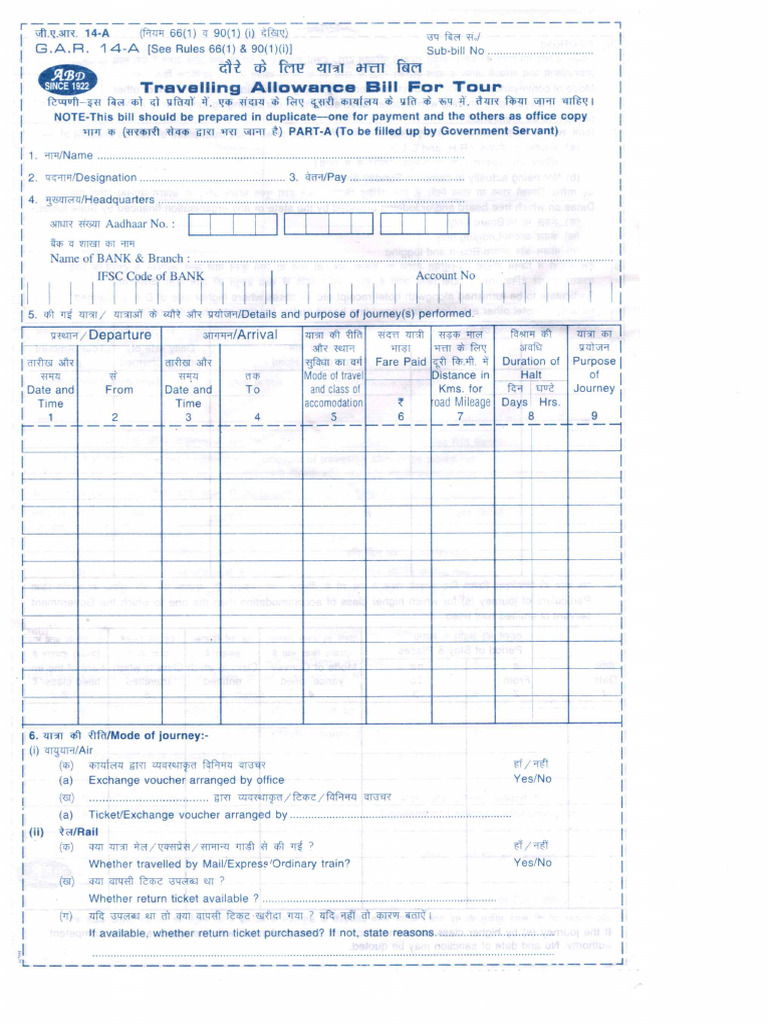 Travelling Allowance Bill Form | PDF
