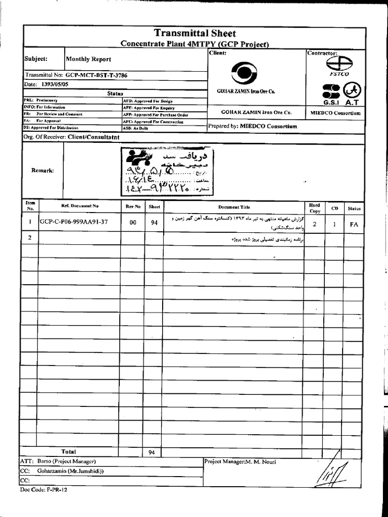 932220 | PDF