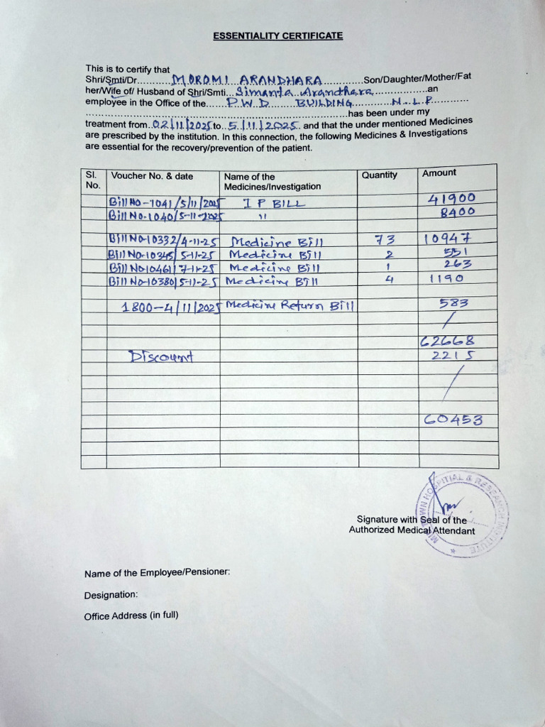Essentiality Certificate for Medical Treatment | PDF