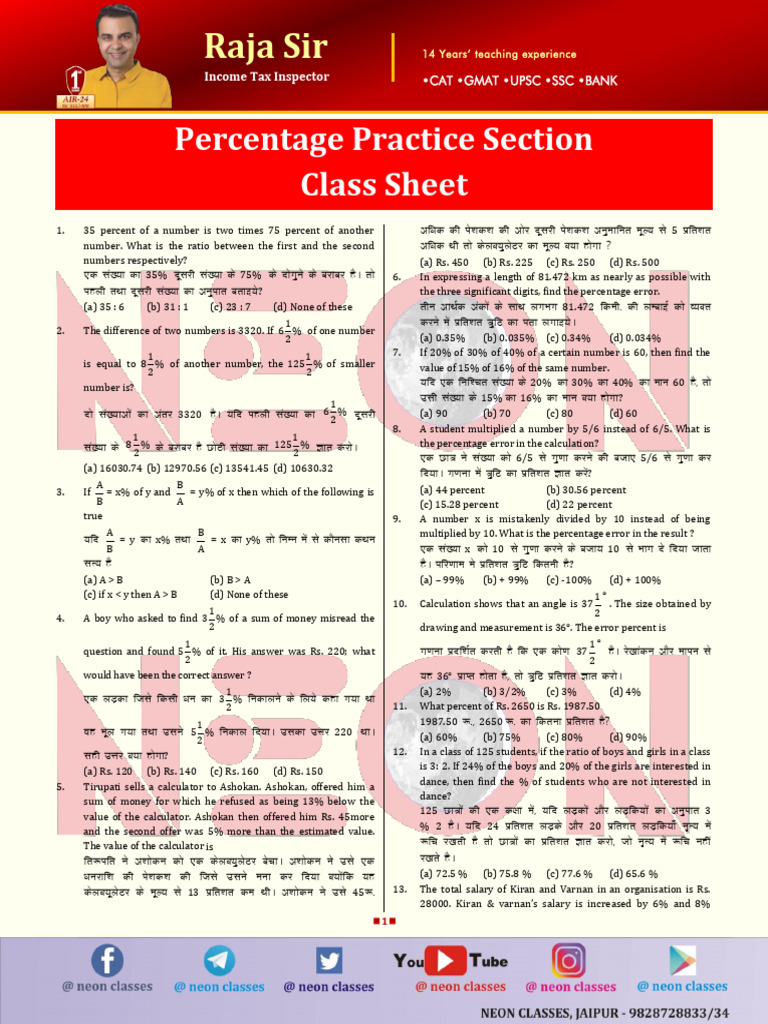 Income Tax Inspector Math Practice | PDF | Elementary Mathematics