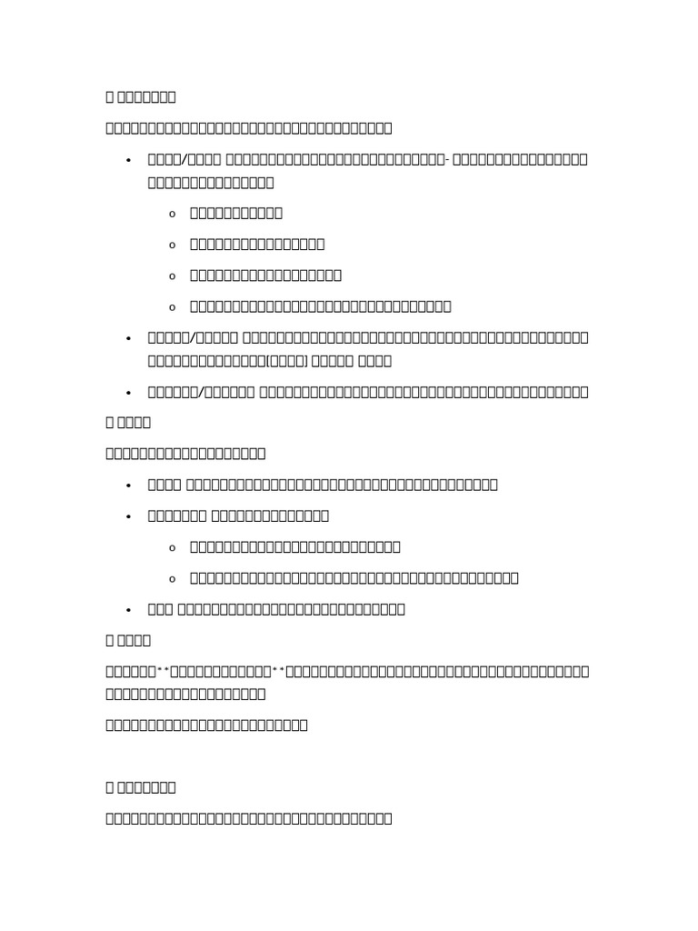 11111 | PDF