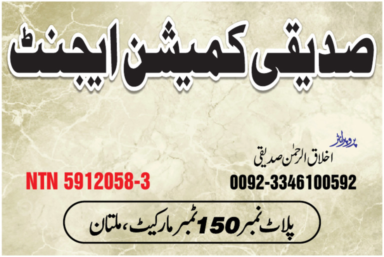 Hammad New | PDF