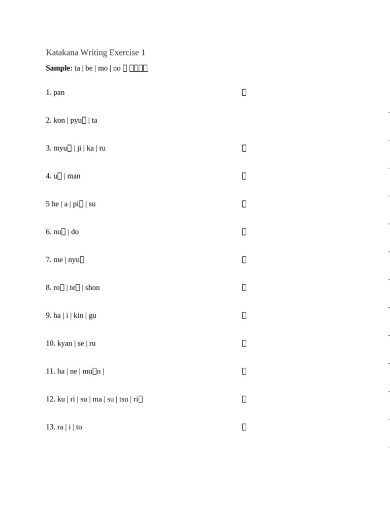 Katakana Writing Exercise 1 | PDF