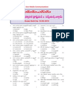 95981660 Appsc Draughtsman Paper