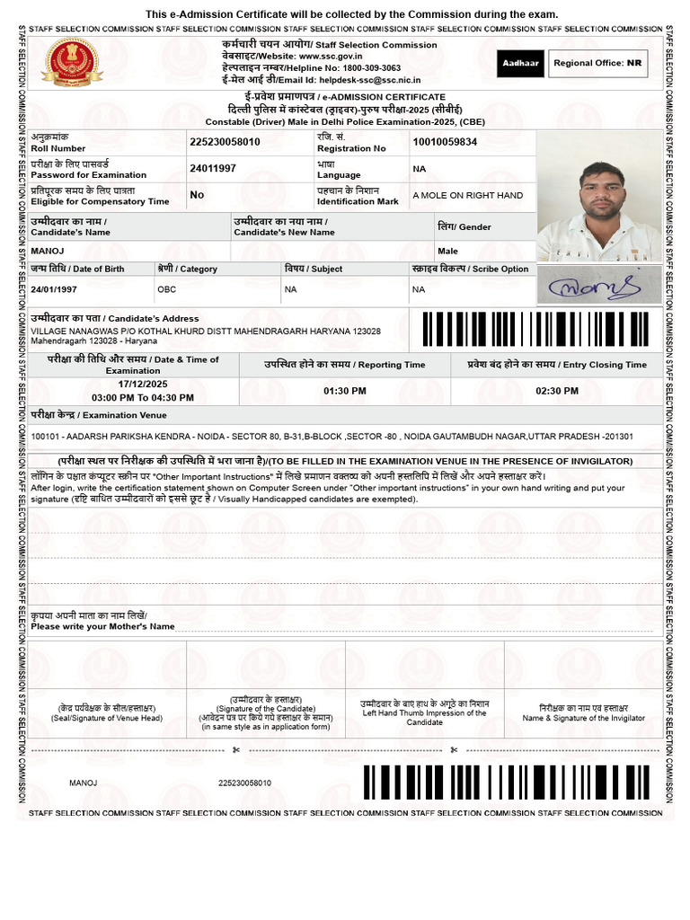 Admit | PDF