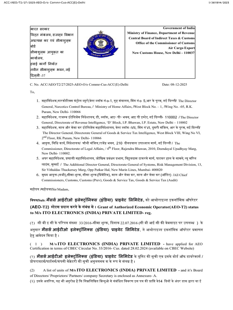 document (12) | PDF