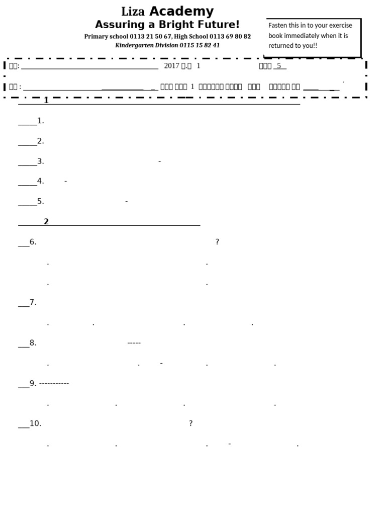5 Worksheet | PDF