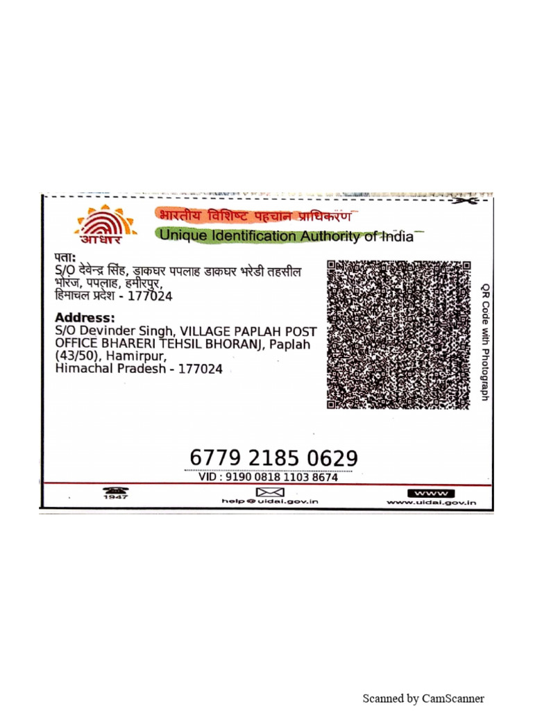 Address Rajat | PDF