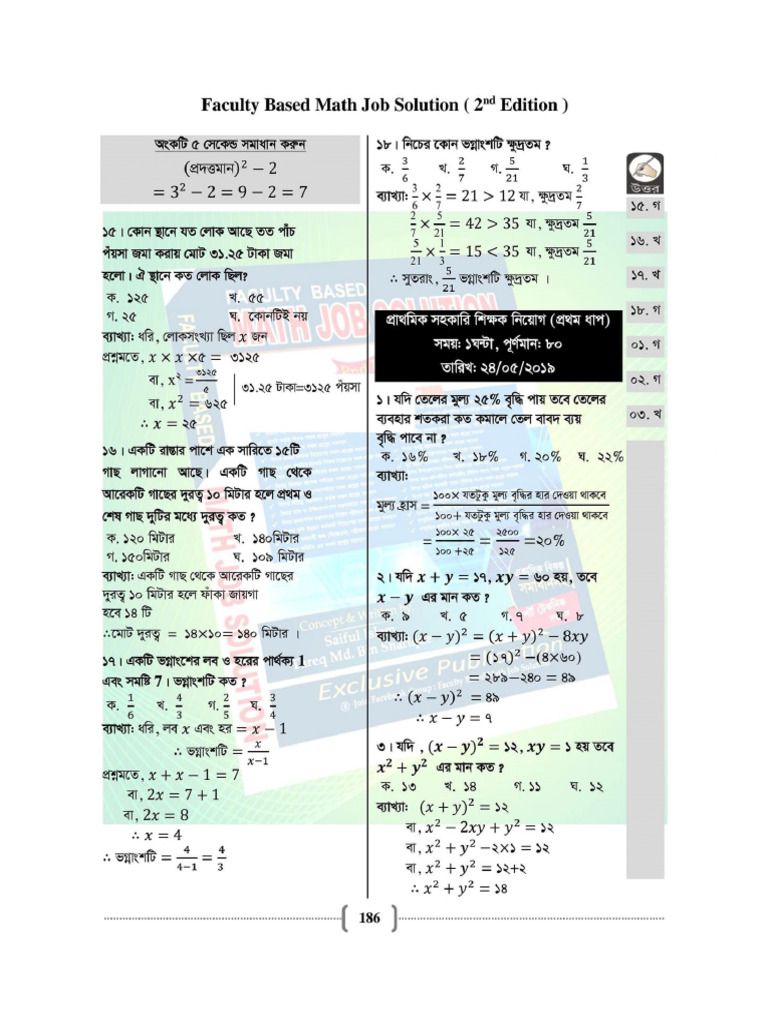 14 | PDF