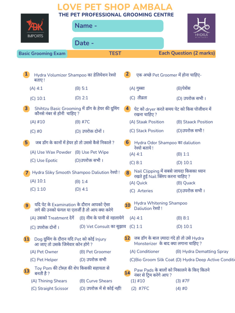 Daily Life Multiple Choice Quiz Worksheet in Orange Simple Style PDF | PDF