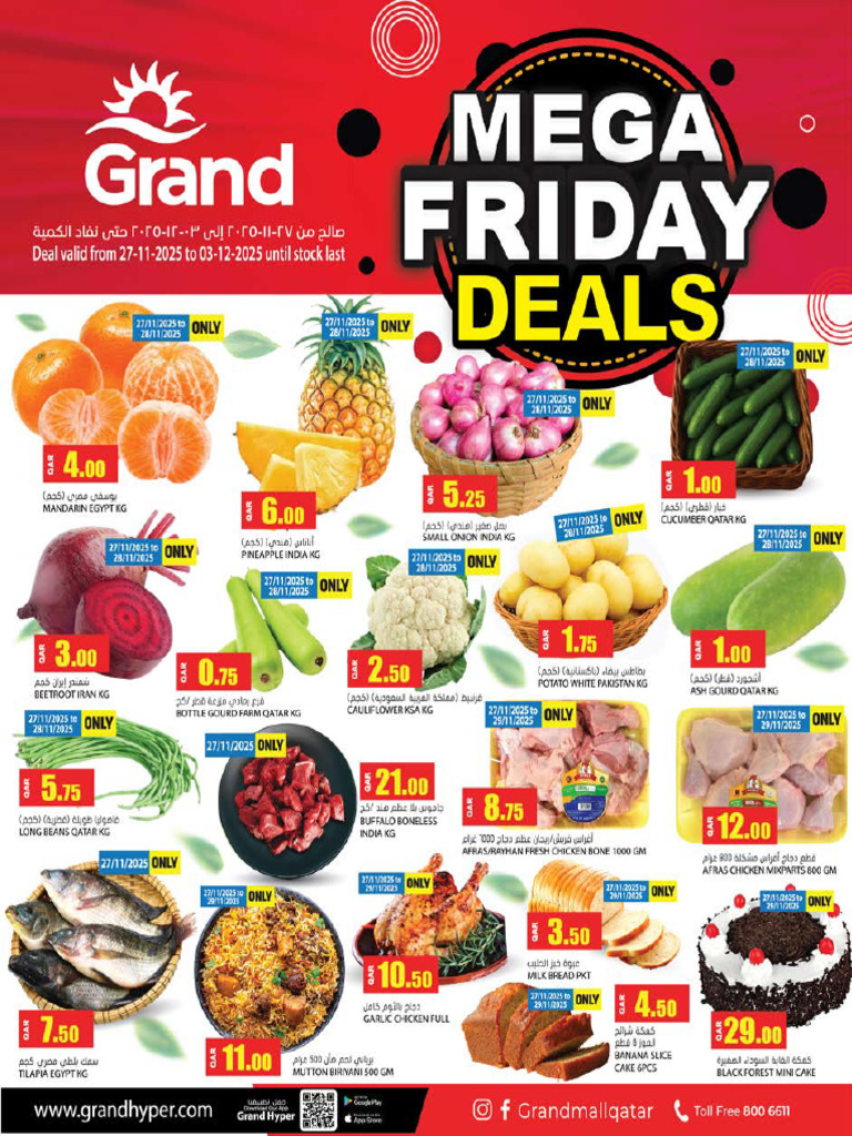 Mega Friday Deals | PDF