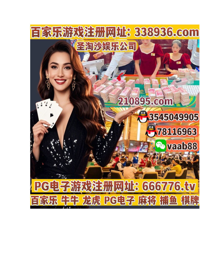 线上德州扑克游戏官网网址【 666776.tv 】 | PDF