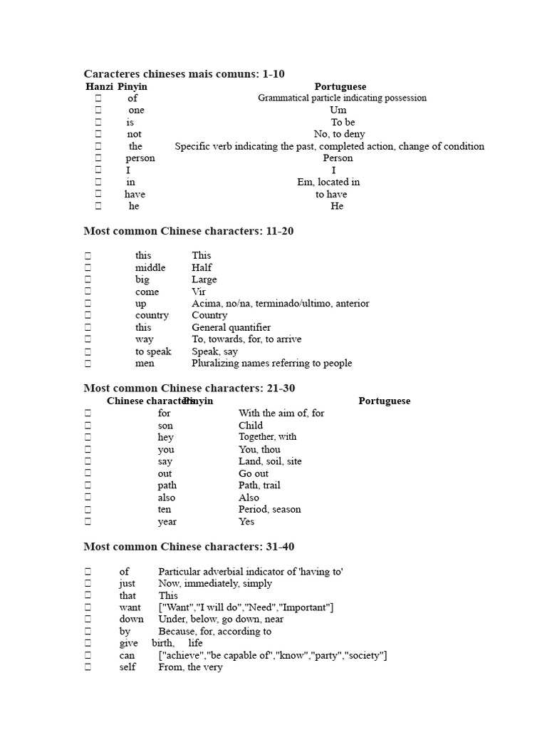 100 most common Chinese characters | PDF | Chinese Characters | Pinyin