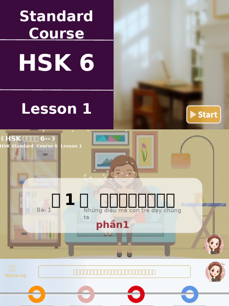 HSK6 1 | PDF