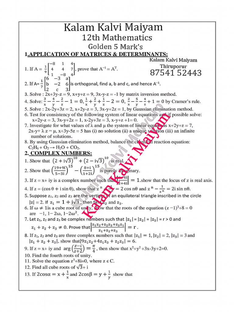 12th Maths Confirm 5 Marks | PDF