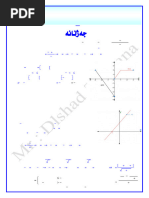 Grade 11 Maths Unit 2: Rational Functions | PDF | Asymptote | Polynomial