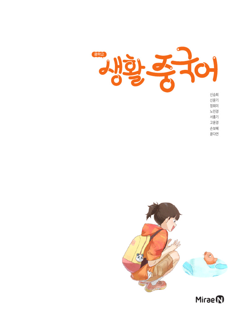 고백..? 위로..? #ALNST #ivantill #jockemo, image size:768x1024