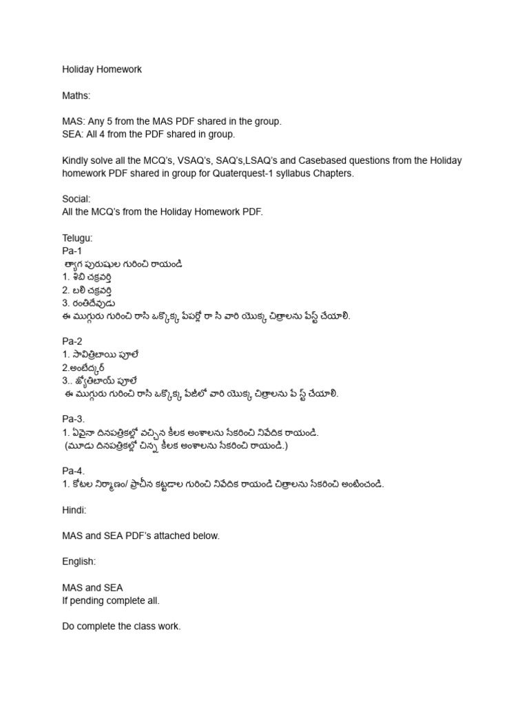 Holiday Homework | PDF