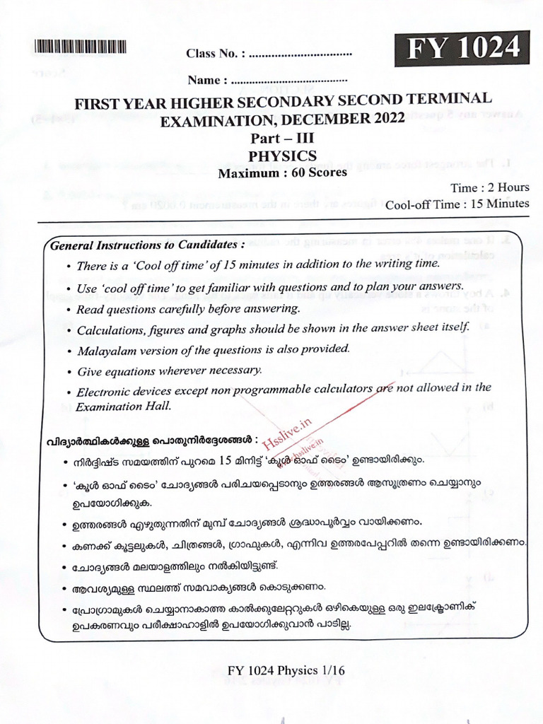 Hsslive Xi Physics Term 2 Dec 2022 QP | PDF