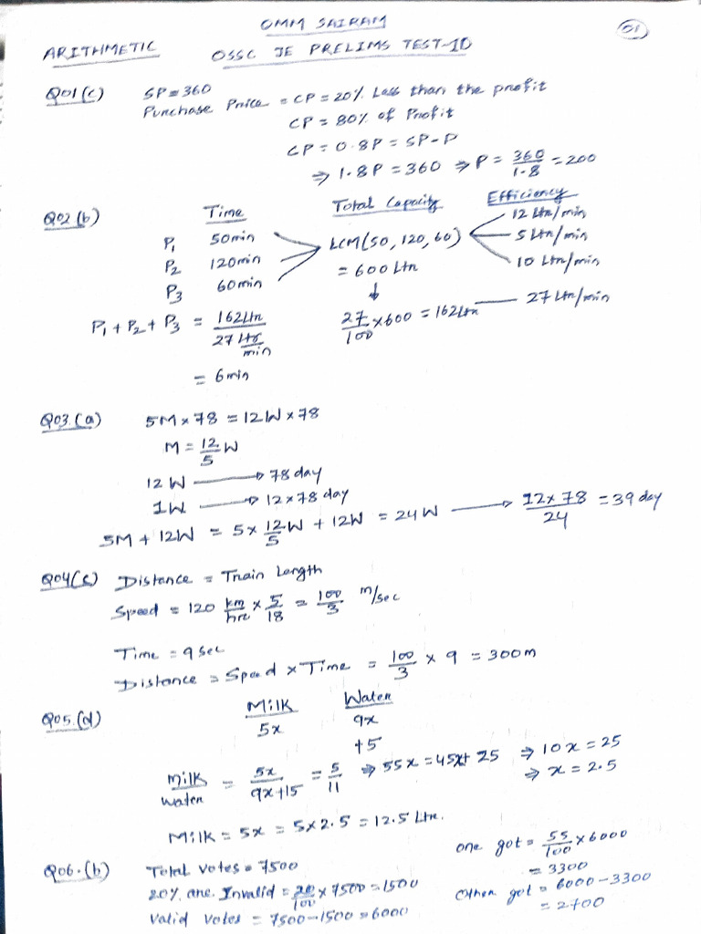 Arithmetic (2) | PDF