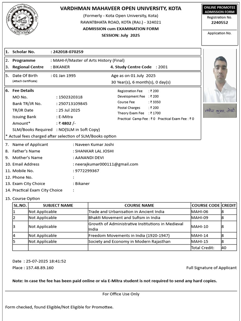Naveen Promotee Admission Form | PDF | Chess Openings | Chess