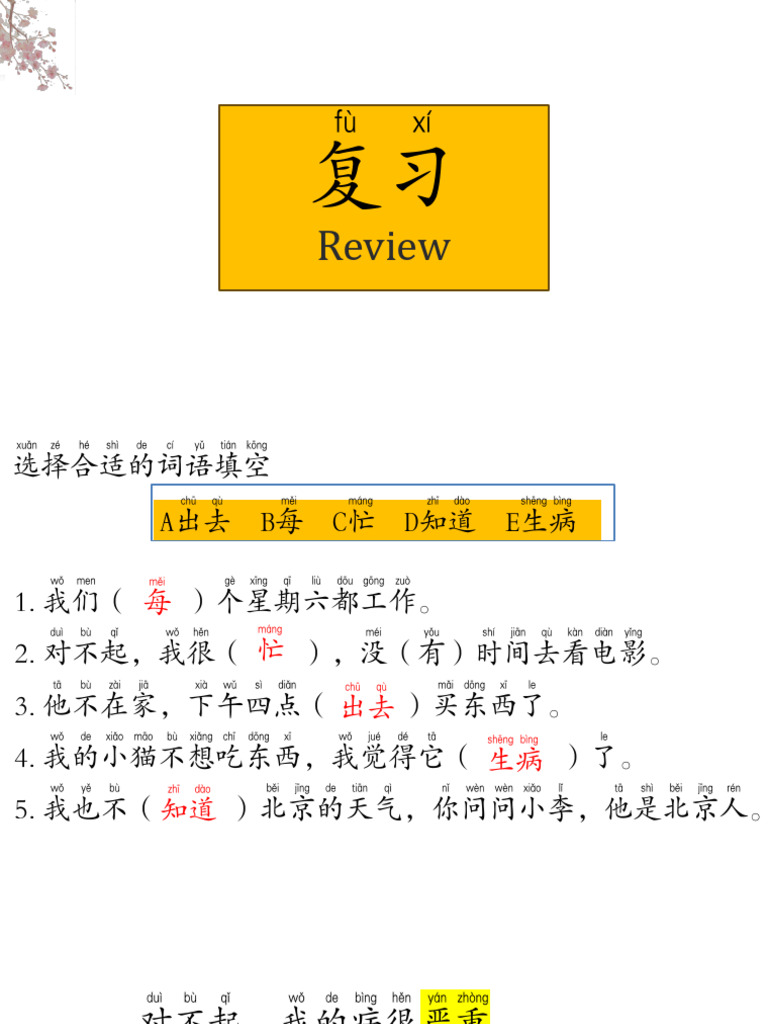 Review | PDF