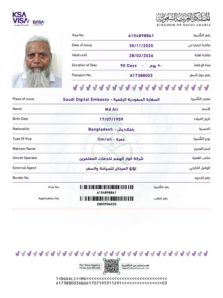 Md Ali (12) | PDF