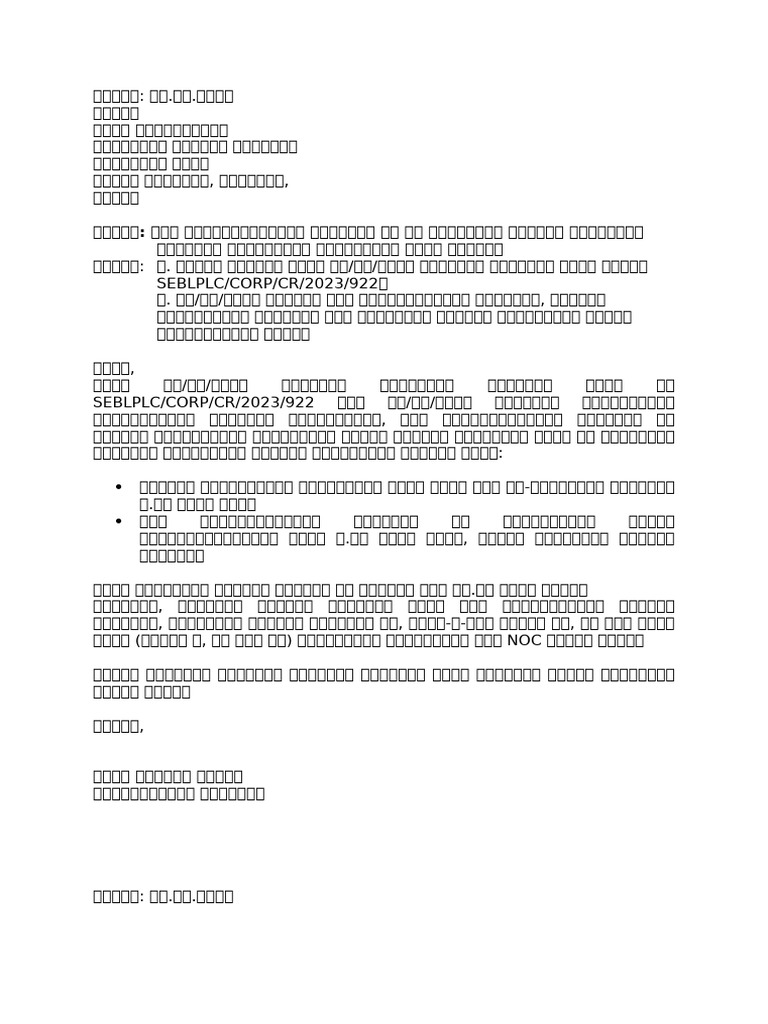 AYUB Instalment and Redemption Request Letter | PDF