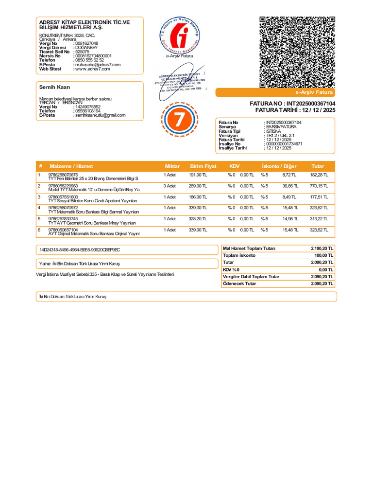 Sms File | PDF