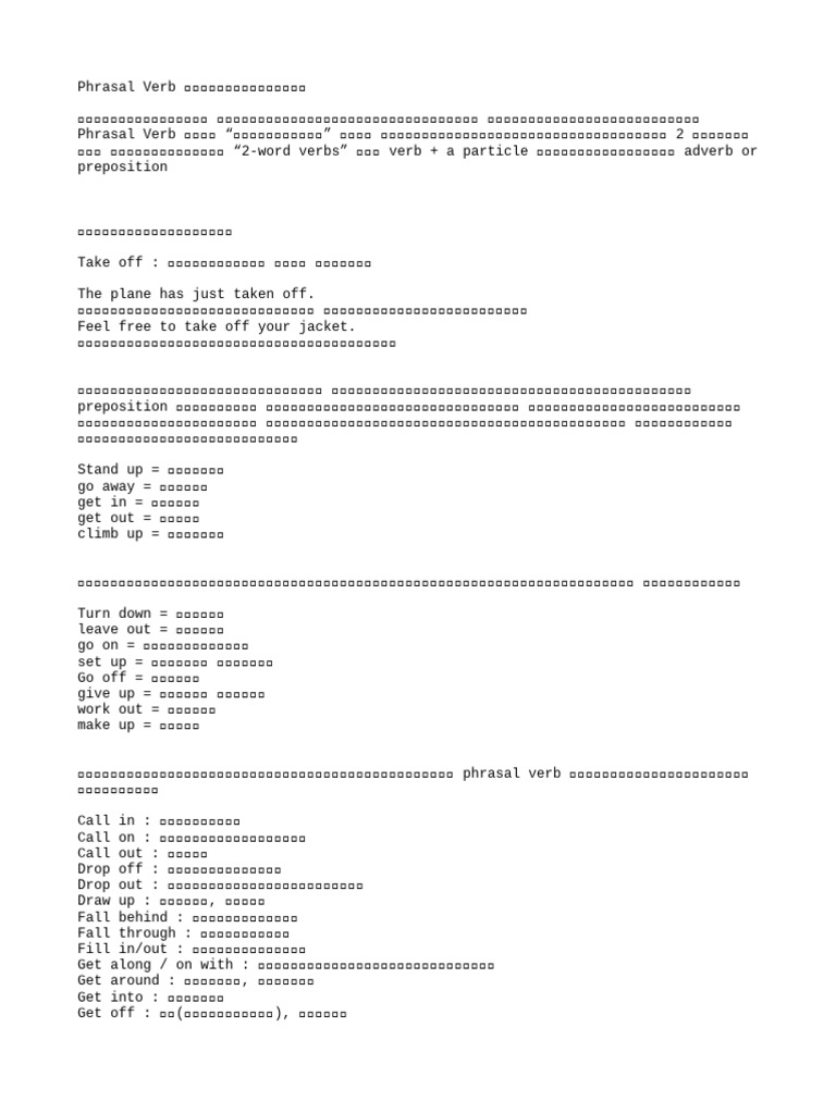 Message | PDF