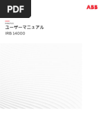 Easy Config System - Installation and Operating Manual - 2022 01 ...