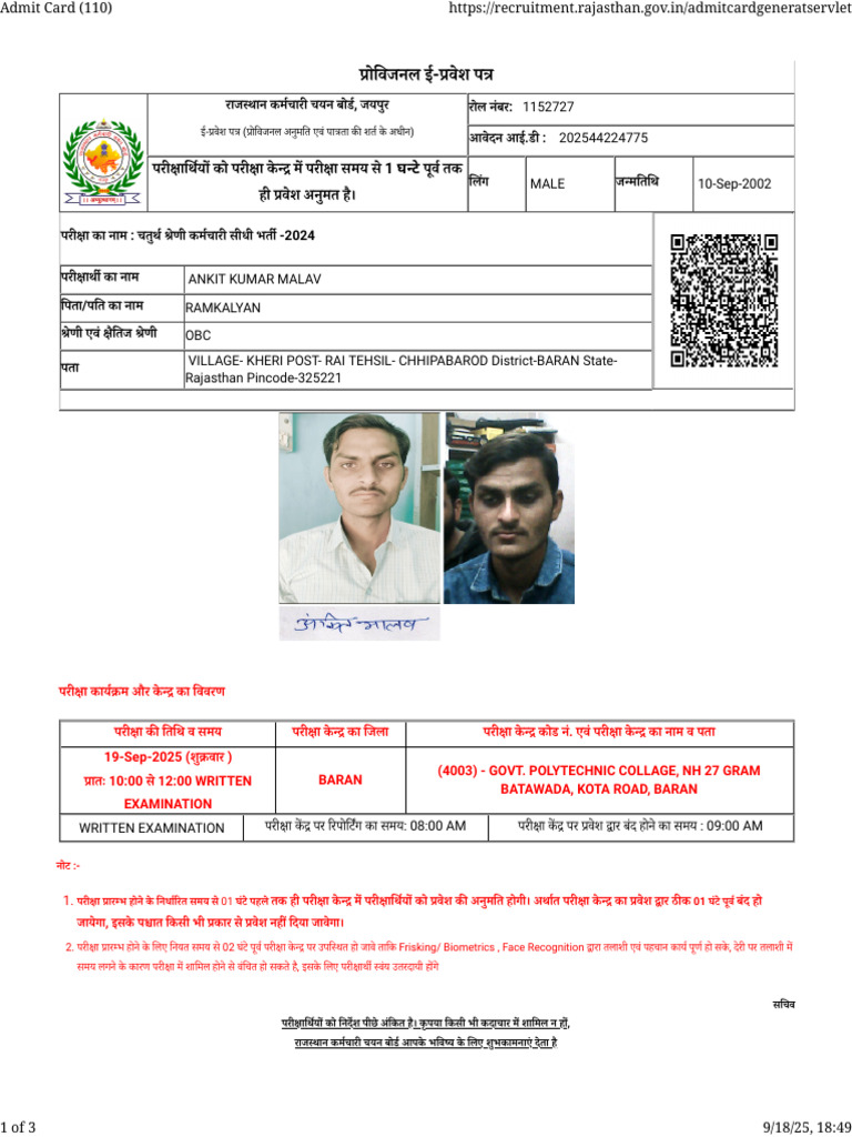 Ankit 4th | PDF