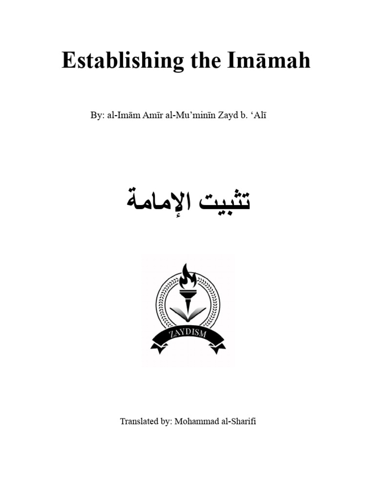 Understanding Imāmah in Islam | PDF | Ali | Prophets And Messengers In ...