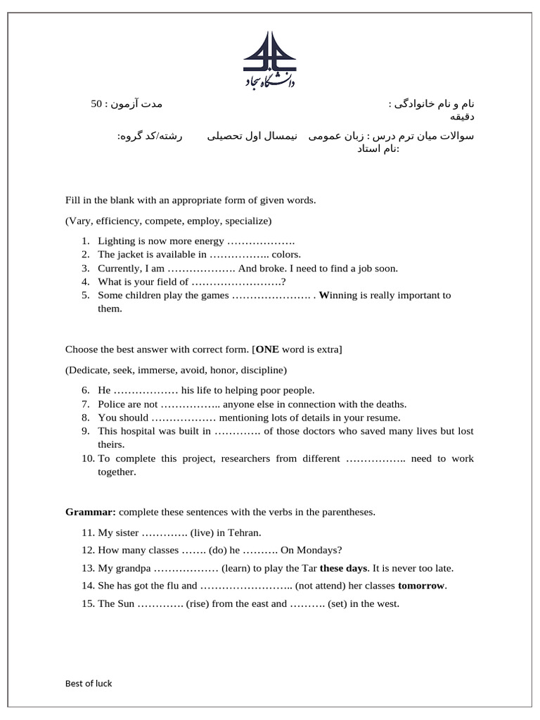 Midterm Exam 1403 Uni Sajjad Mashhad | PDF | Chess | Chess Theory