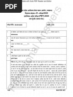 YA−MAN IS-5 PET Answer Key 2025 VZ9 Master Set | PDF | Time Management