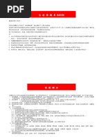 ヒツジのいらない枕 -至極‐ 1765941750?v=1