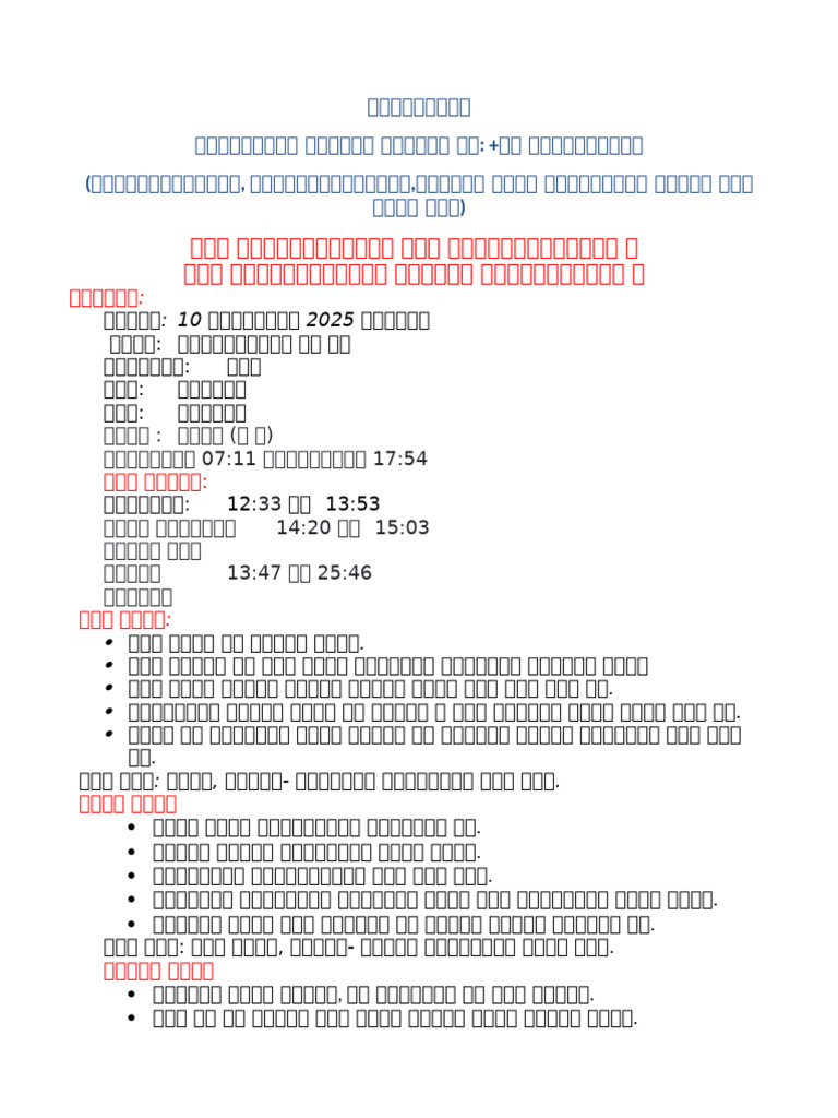 10 | PDF
