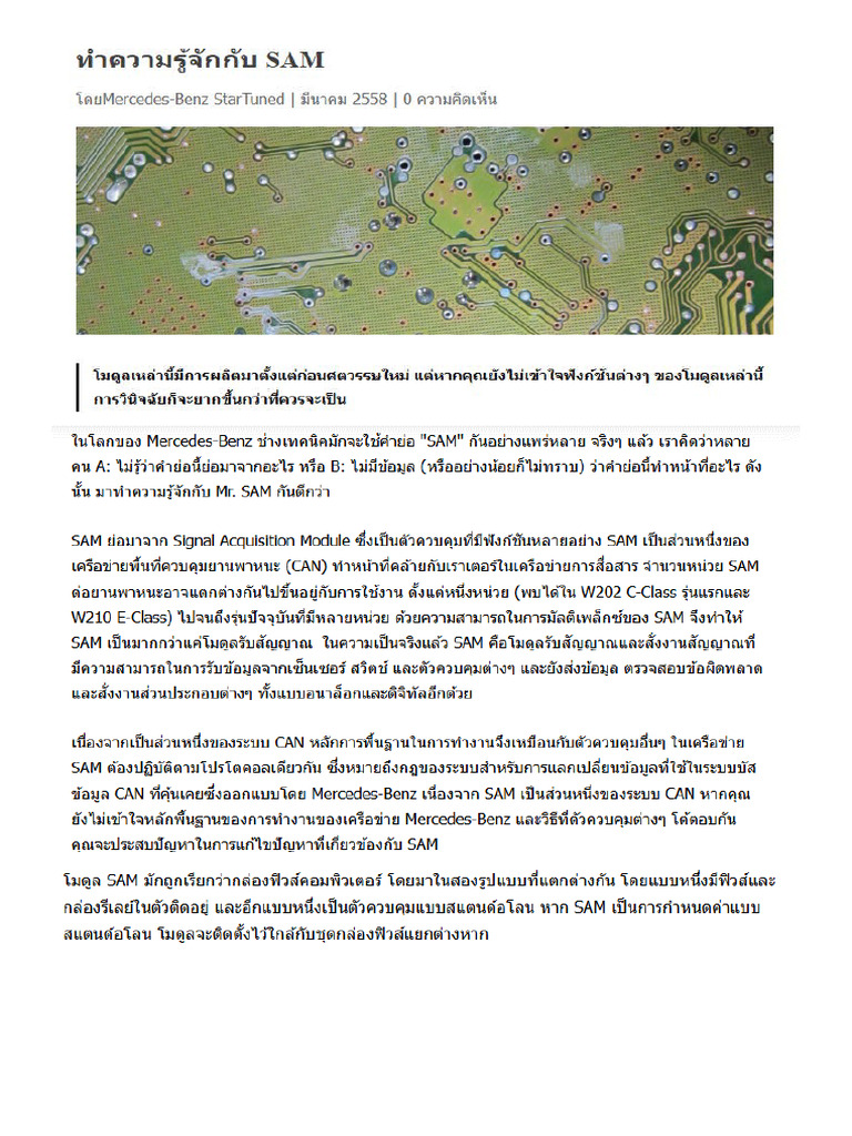 Sam | PDF