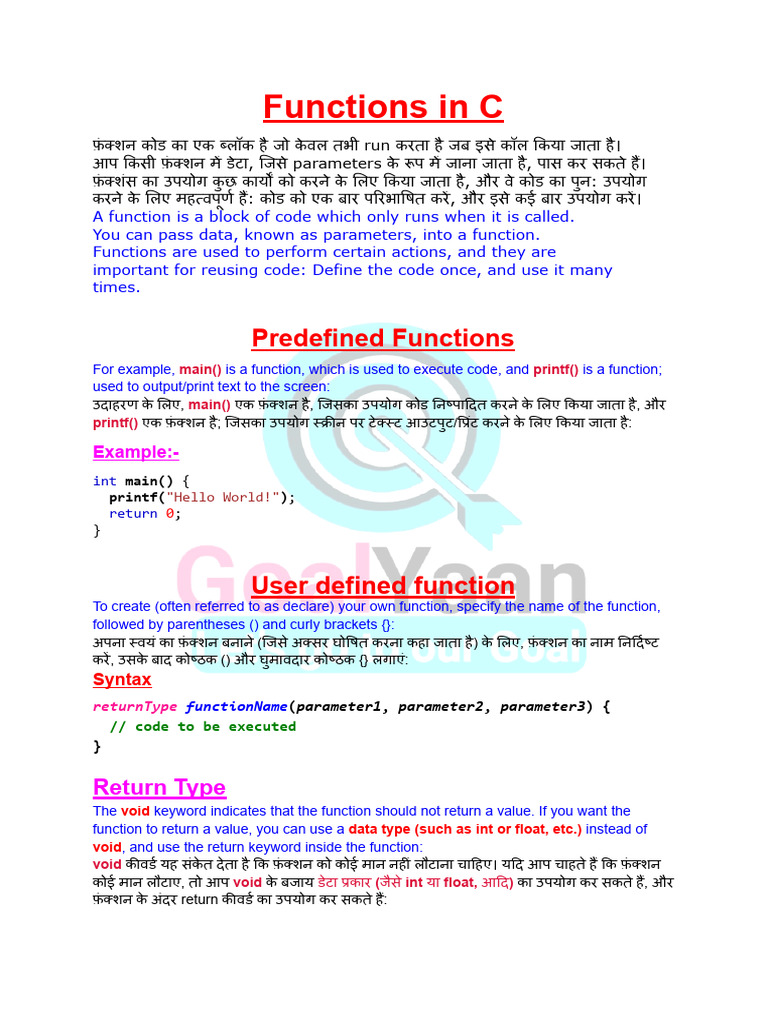Function in C | PDF
