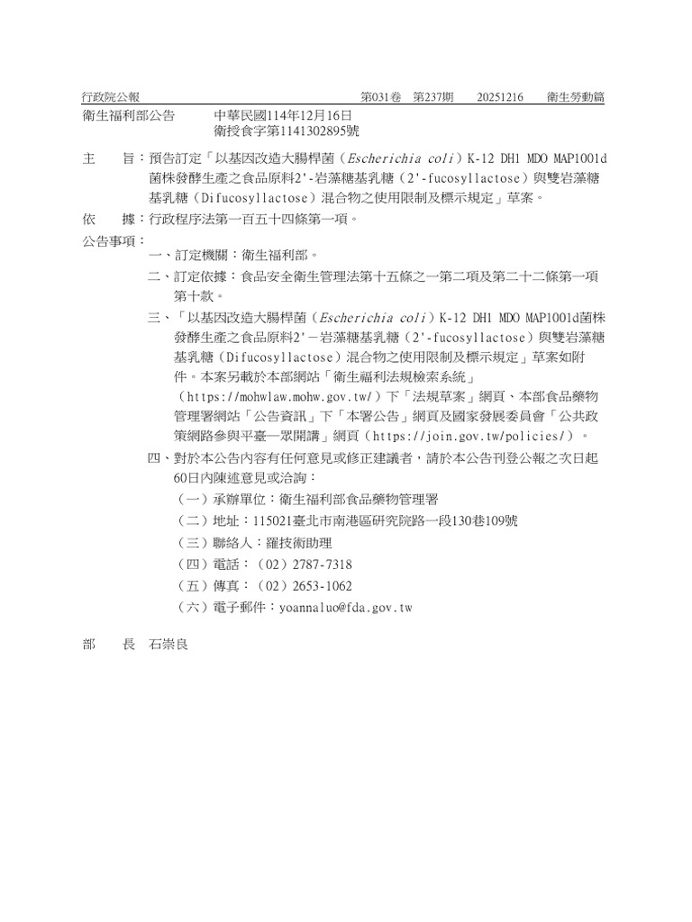 R17 | PDF