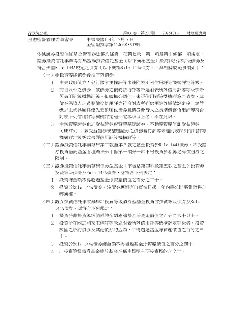 R28 | PDF