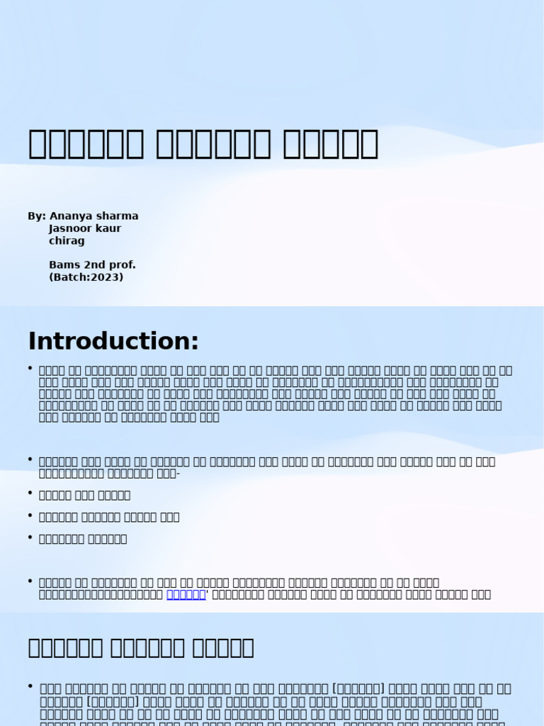 Presentation 3 | PDF