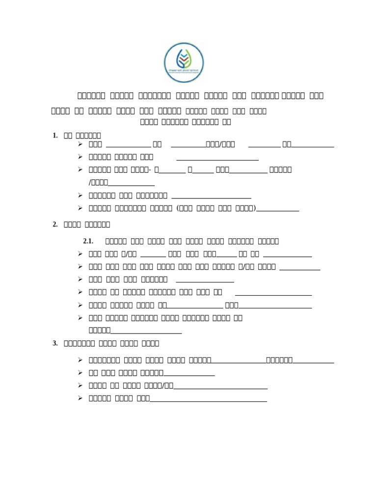 Check List Updated | PDF