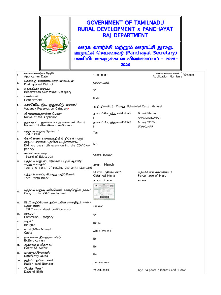 MPDF | PDF