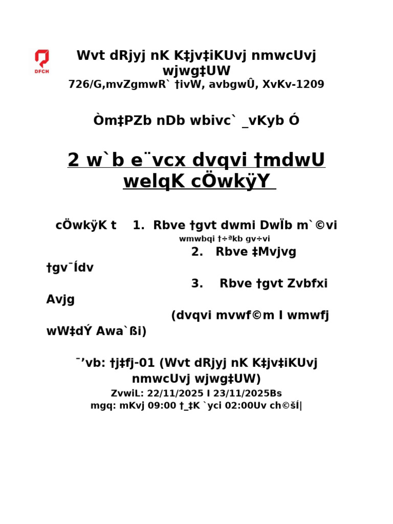 Fire Training | PDF