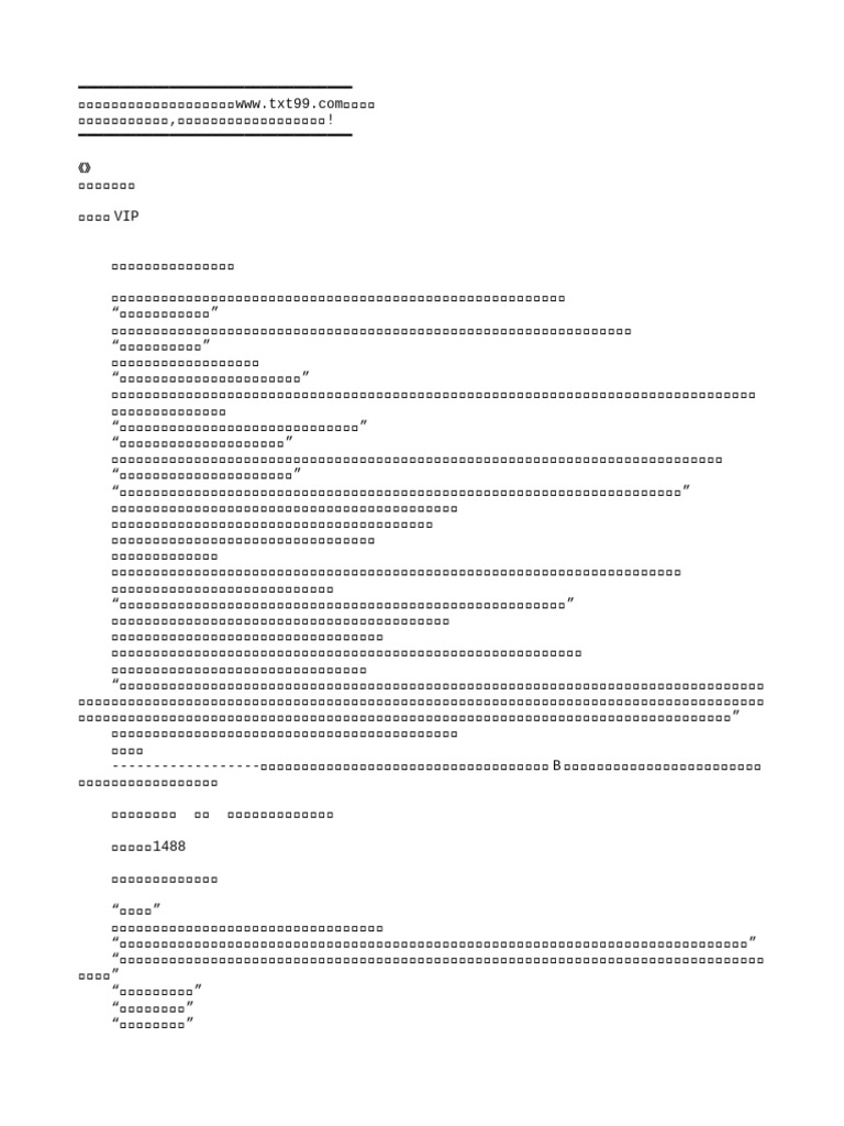 最佳Flux提示词用于Flux AI生成的图像— 2025年9月7日| flux-ai.io, image size:768x1024
