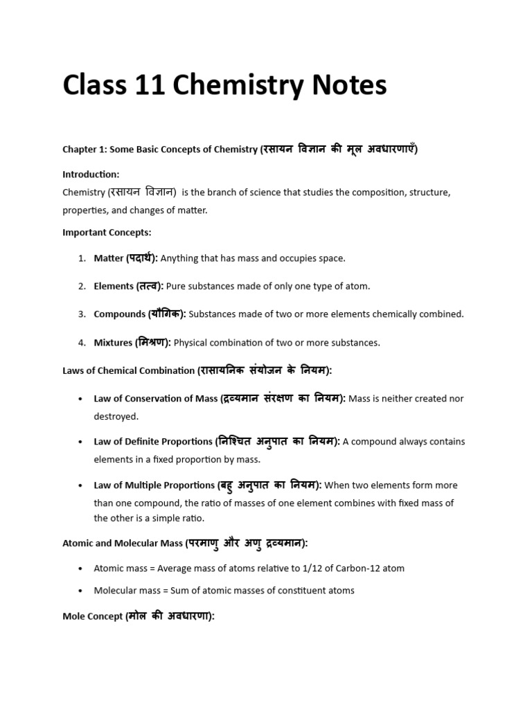 Class 11 Chemistry Study Guide | PDF | Atoms | Chemical Bond