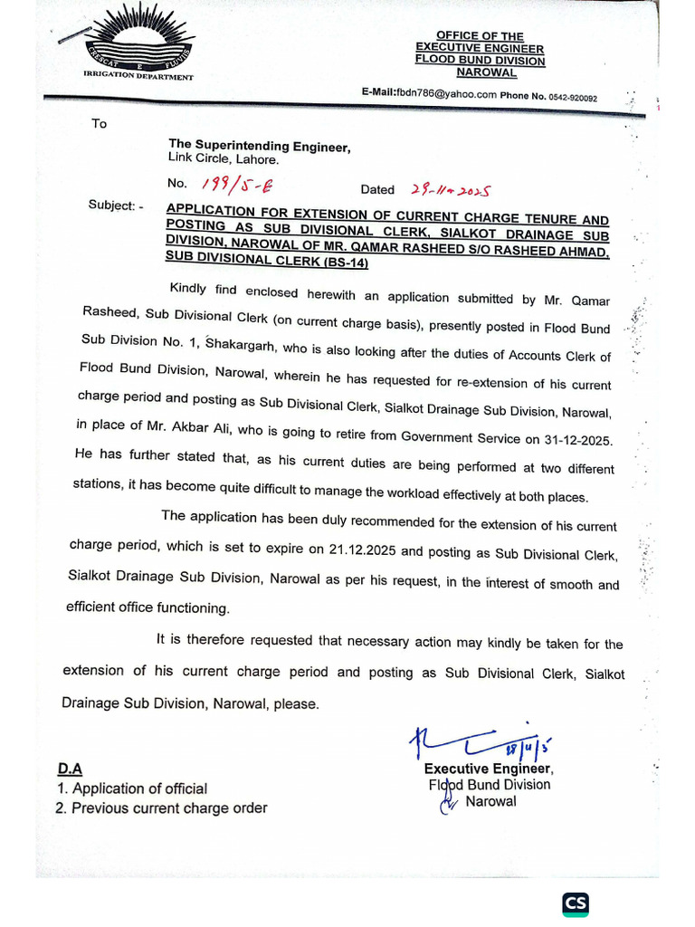 Qamar Extension Request | PDF