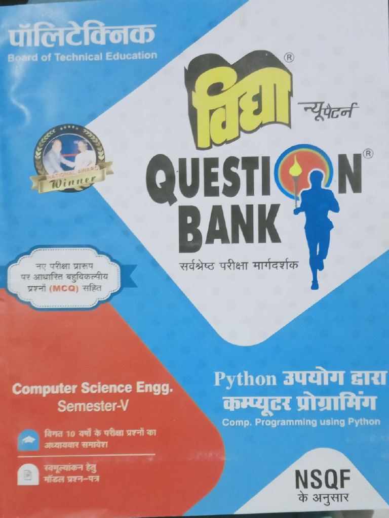 Python Model Paper | PDF
